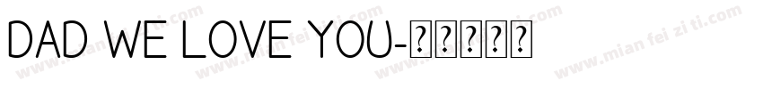 DAD WE LOVE YOU字体转换